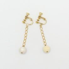 画像をギャラリービューアに読み込む, 耳飾り 1913